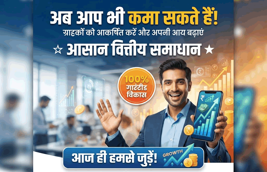 लिंक शेयरिंग से कमाई